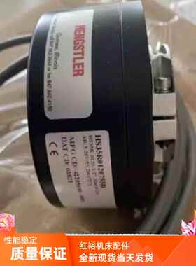 全新HS35R012073AIPS国产型空心轴电机旋转编码器