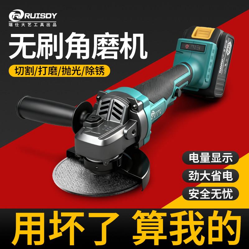 大乂锂电角磨机磨光机多功能家用大功率抛光打磨机手持式抛光机