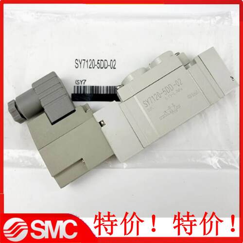 SMC电磁阀SY7120/7220/7320-5DZD-02/5D/5DZ/DE/DZE/4DD/C8/C10-Q