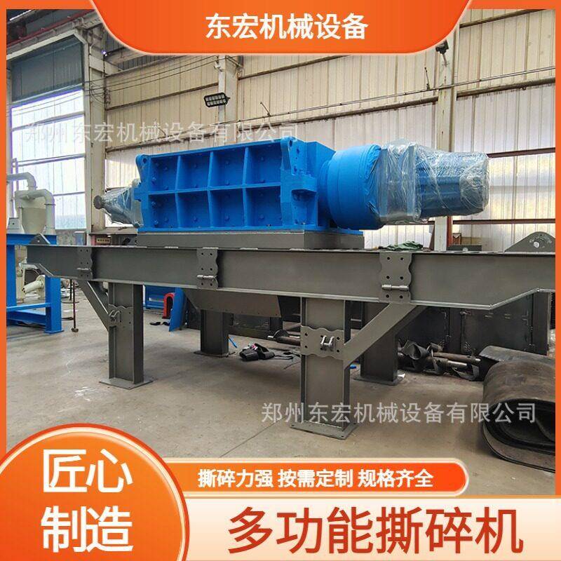 废钢废铁撕碎机轻薄料铁皮铝破碎机易拉汽车壳金属破碎设备