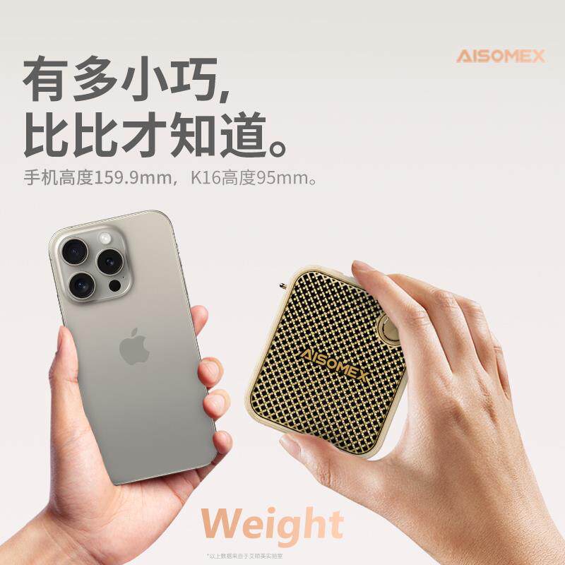 艾硕K16小美师蜜蜂扩音器教专用上课讲课喊话线耳麦无喇叭扬声器