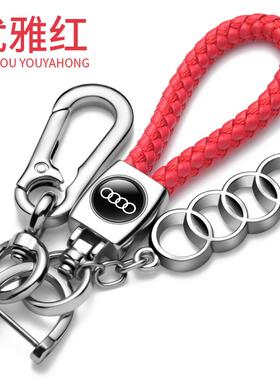 L车钥匙扣A4A6LQ5LAA3Q5挂件Q3汽车Q奥迪钥匙7高档A86男改装女链