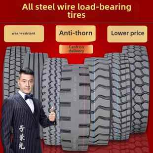 1200R20 正霸三包900 12R22.5 1100R20 20全钢丝大型卡车轮 1000