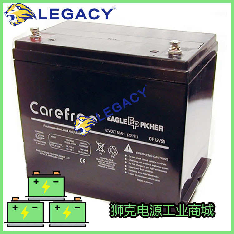 美国Eaglepicher蓄电池12v35/38/40/45/50/55/60/65/70/75/80ah