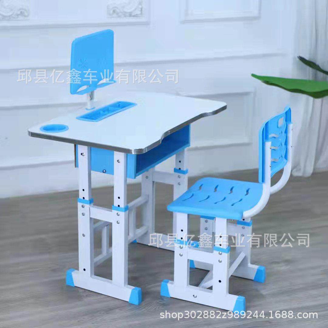 儿童学习桌儿童书桌组合家用写字桌可升降小学生课桌椅套装
