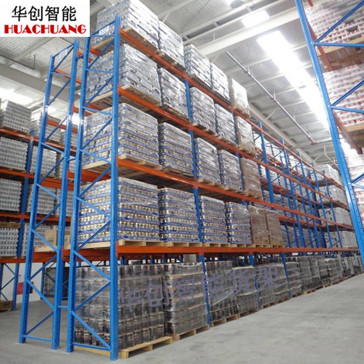 重型货架仓库仓储货架工业承重货架仓库五金加厚铁架托盘货架