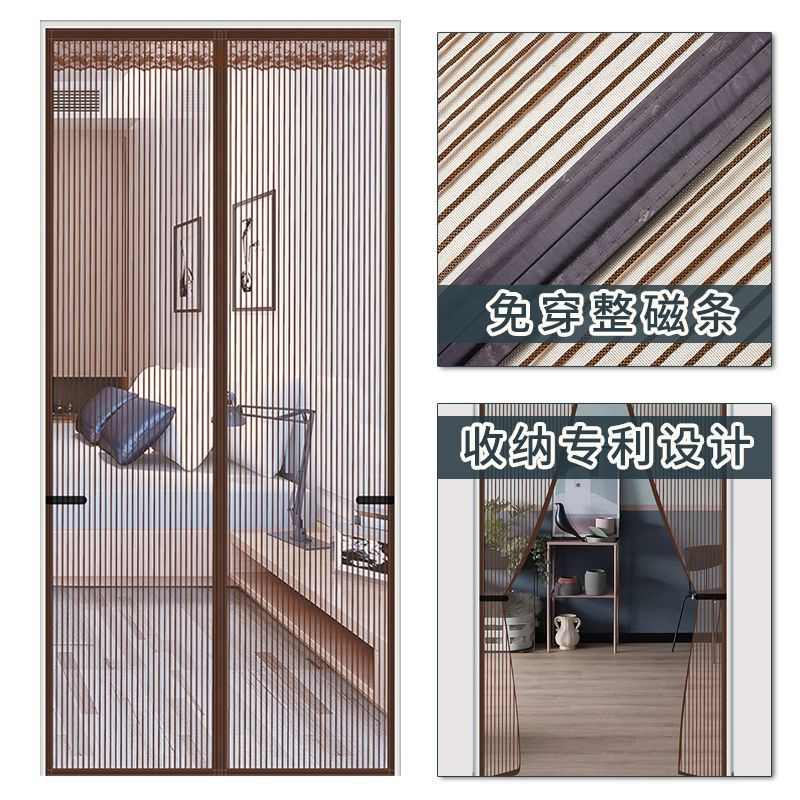 邮夏季苍蝇蚊家帘子用布门帘艺防客厅厨房包磁性卧室防纱门子加密