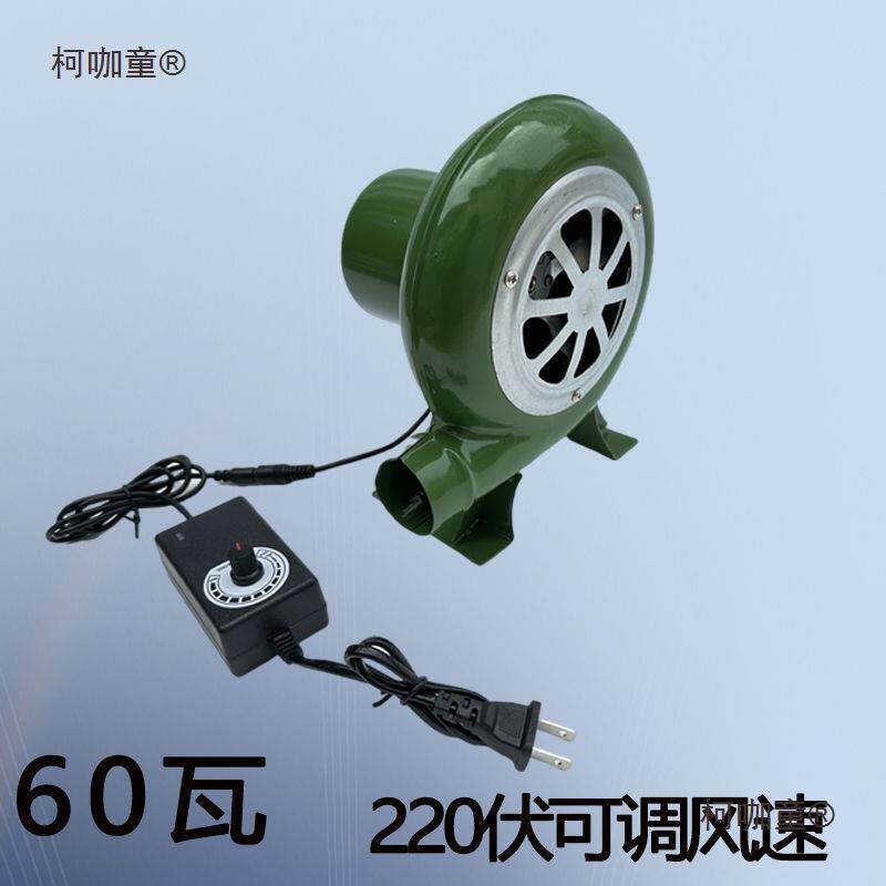 风机鸡烧烤家用220LLD电动风机大风力蛋仔小型吹风机鼓21伏离麦太