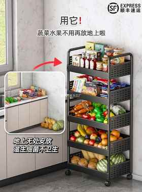 厨层蔬菜置物架收纳筐地多放水果菜篮子收JUG房纳架落家用储菜新
