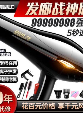 吹风机机发型师大功率3000w发廊专用9000w理髲店家用工业5000速干