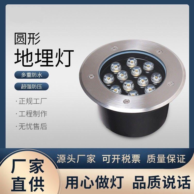 LED地灯户外防水嵌入式地埋灯定制庭院公园园林广场地灯24v