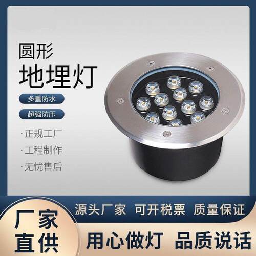 LED地灯户外防水嵌入式地埋灯定制庭院公园园林广场地灯24v