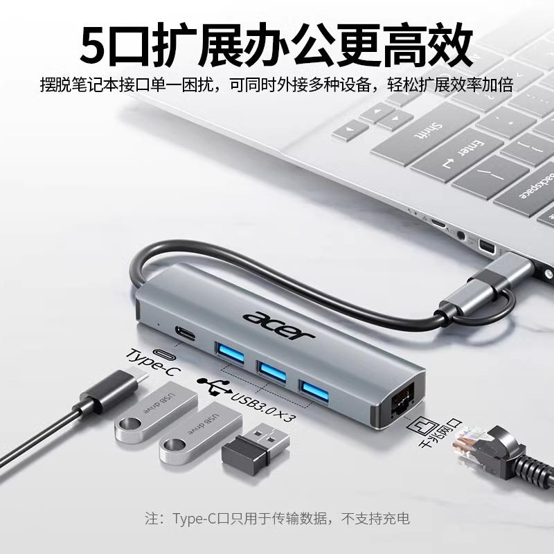 拓展坞t线ypc扩展hdi投ba屏转换usm3.021897分器ehub线集线接器雷