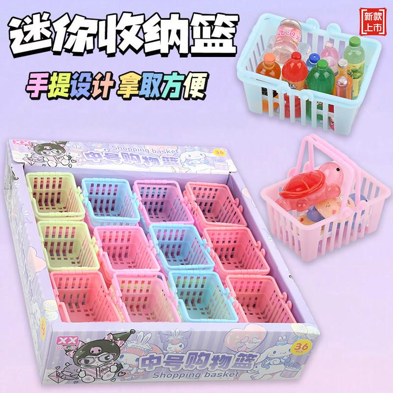 儿童过家家玩具娃娃屋配件超市购物车迷你提篮仿真小菜篮子热卖款