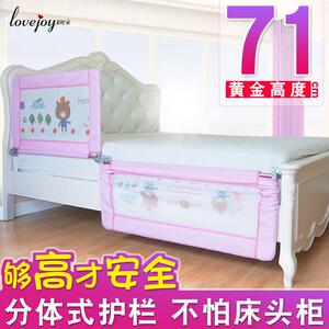 莱旺家优质婴儿床围护栏宝宝床边挡板新型可调节可伸缩静音折叠