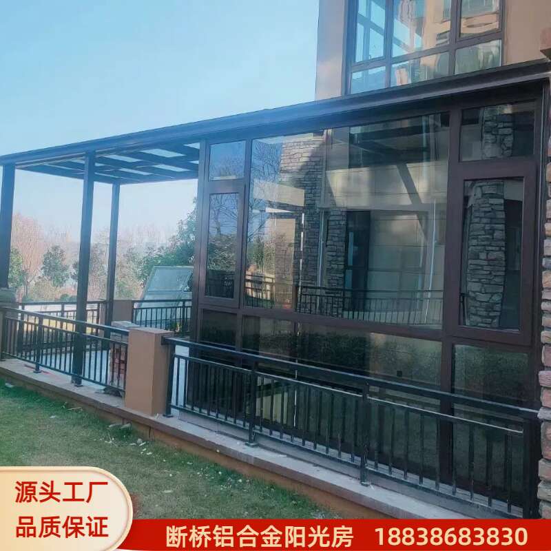 断桥铝门窗铝合金阳光房定制露天雨棚定制户外网红花园玻璃房花房