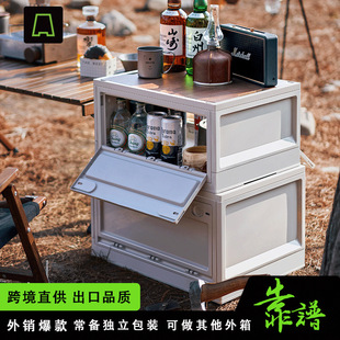 大号户外侧开收纳箱滑轮多功能露营整理箱塑料木盖车载折叠箱 日式