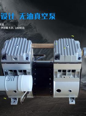 静无JP-200H/油真空泵自动化实验室曝光真空泵音JP-2机00V/JP200H
