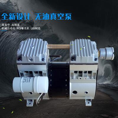 静音油真空泵自动化实室曝光机验JP-200H空泵JP-20无0真V/JP200H