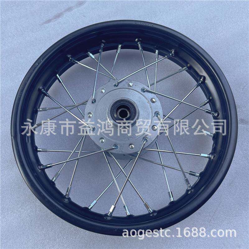 110CC摩托小中高赛阿波罗越野车配件120/70-12寸前轮圈钢丝铁轮毂
