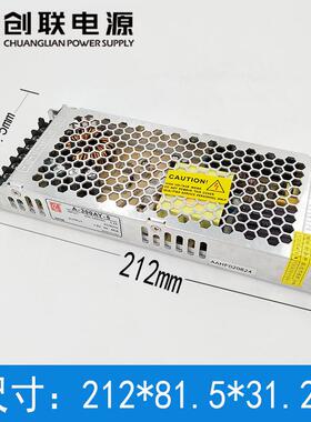 常州创联led电源A-300AY-5 A-300AB-5超薄系列300W60A显示屏电源