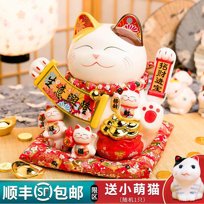 招财猫自动摇手招手摆件开业送礼收银柜台发财猫存钱罐招手生意兴