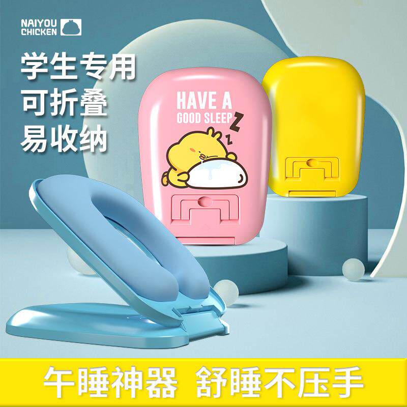 午睡枕中小学生抱枕桌上趴睡枕神器儿童趴趴枕办公室午休枕可换洗