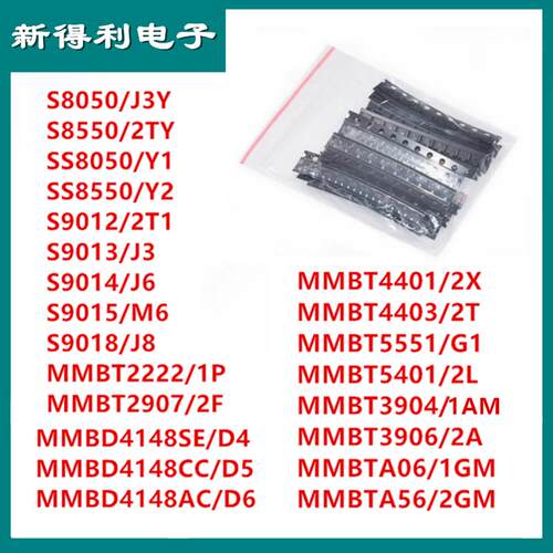 贴片三极管包S8050/S8550/S9013/4401/3904/3906/5401/A06 SOT-23