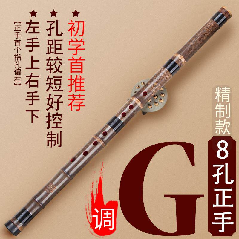 正品专业洞箫初潇高档精孔制零基础紫竹演奏短萧笛八gf入学门古风