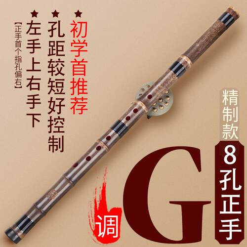 正品专业洞箫初潇高档精孔制零基础紫竹演奏短萧笛八gf入学门古风
