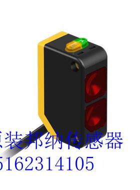 Q20NLP/Q20PLP/Q20PLV/Q20NLV原装邦纳光电开关镜面反射型传感器