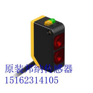 Q20NLPQ7 Q20PLPQ7原装美国邦纳光电开关镜面反射型传感器议价