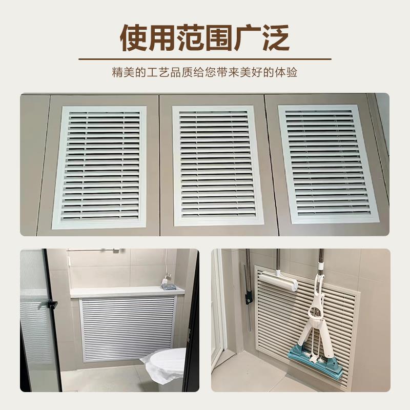 铝合金暖气罩通风口地暖分水器遮挡罩散热百叶窗防尘网暖气片罩