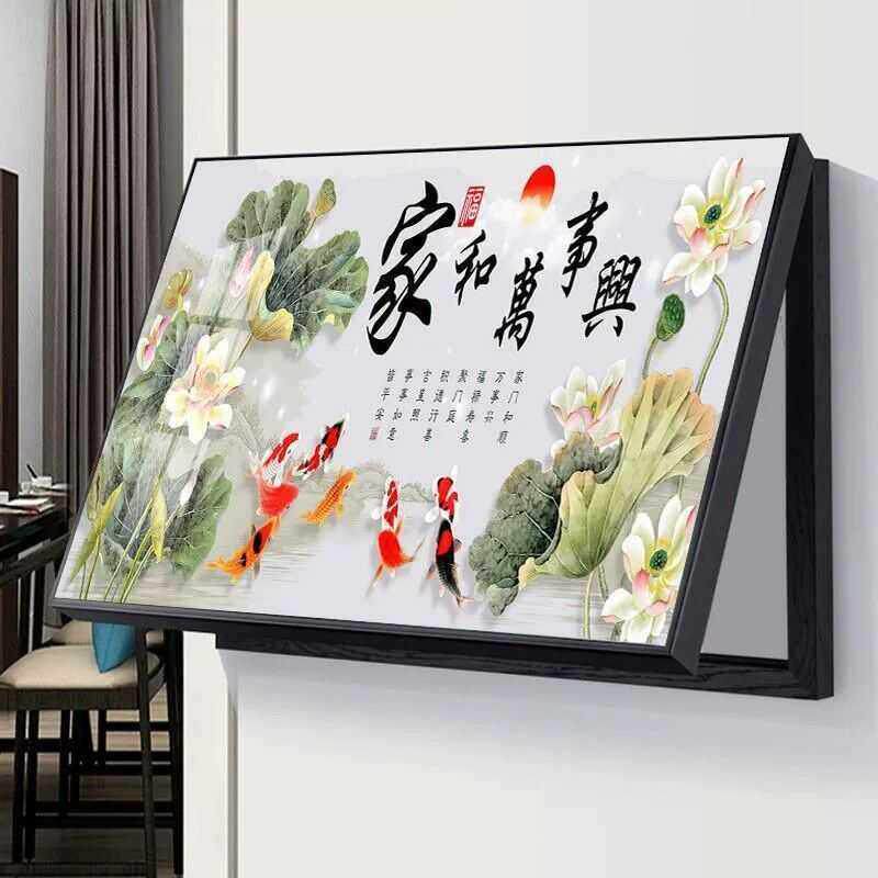 电表箱装饰画 画免打孔现代简约客厅饭厅挂画 画总开 关电闸盒遮