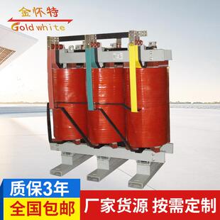 专业提供ZYSG-12低压移相整理变压器整流隔离变压器