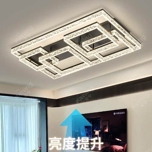 客厅主灯2026新款冰裂纹led吸顶灯现代简约大气灯具全屋套餐组合