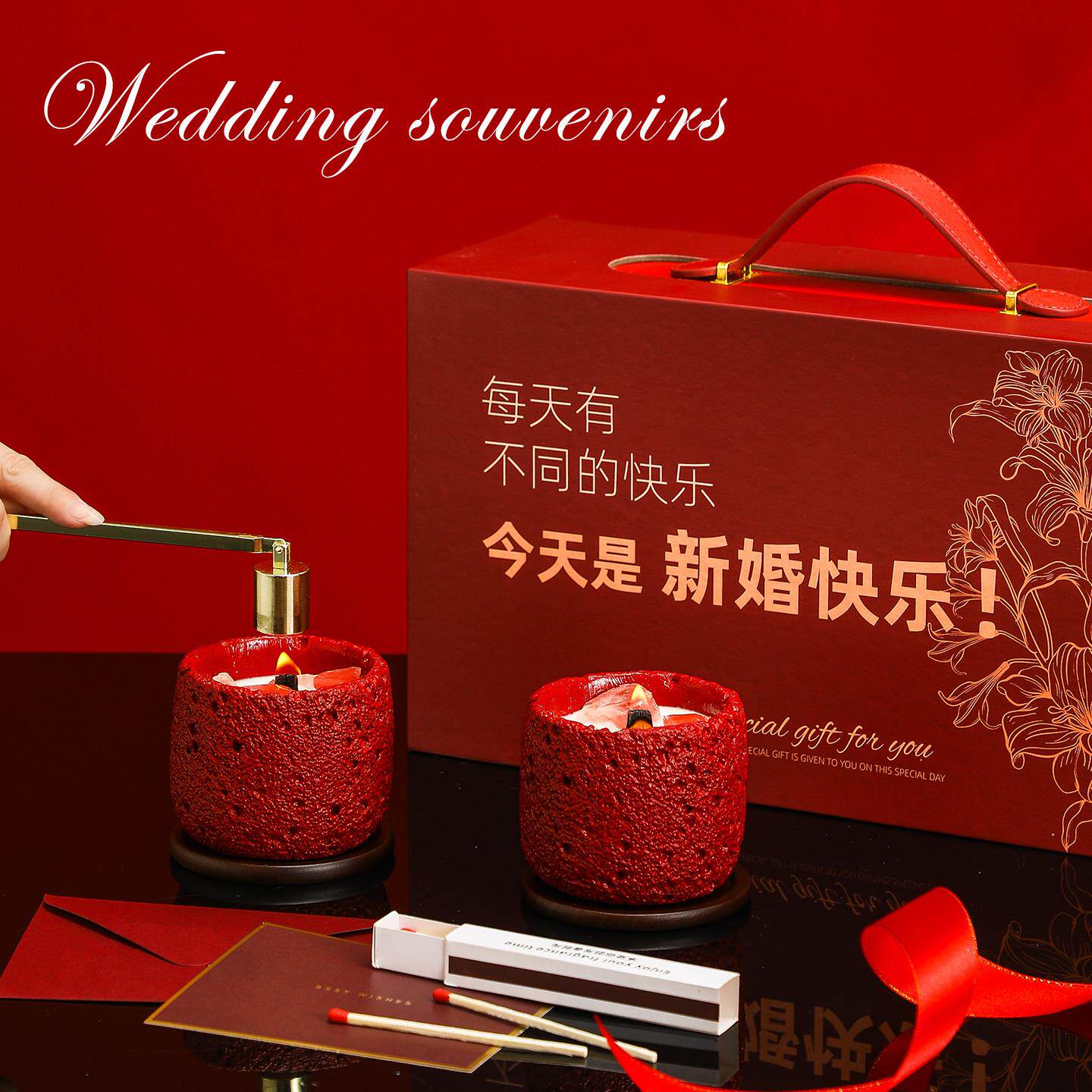 香薰蜡烛新婚订婚结婚礼物送新人新娘闺蜜高级实用有意义香氛礼盒