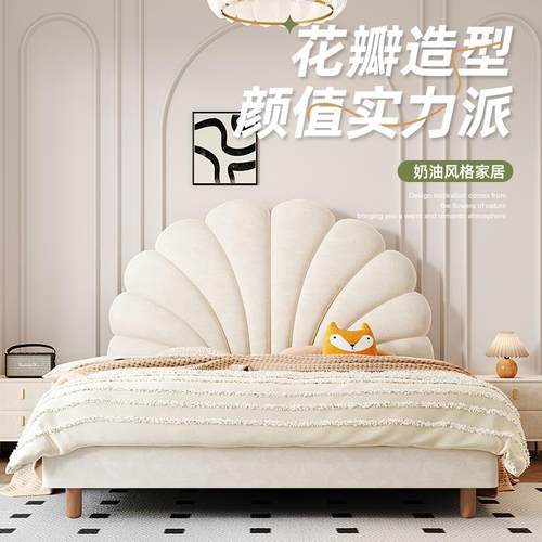 公主床科技布艺床风布床儿童床女孩奶油花瓣网红法式床少女轻奢床