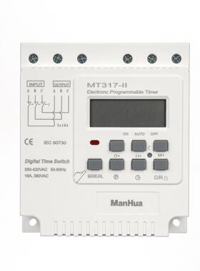 孟华MT-317II电子可编程定时器50-60Hz16A380VAC
