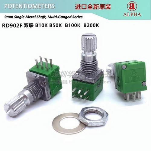 艾华ALPHA 09型精密6脚双联电位计RD902F-B10KB50KB100KB200K音量