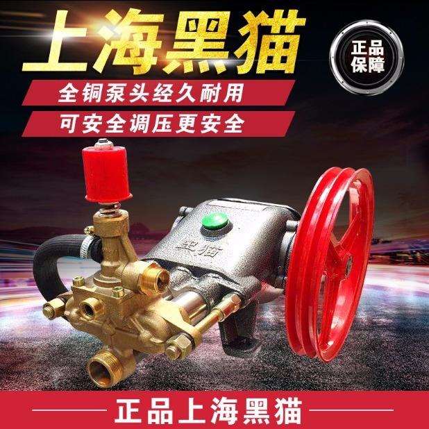 黑猫5默认项5/58型商用洗车机泵头总成全铜水高清压机器机头泵洗