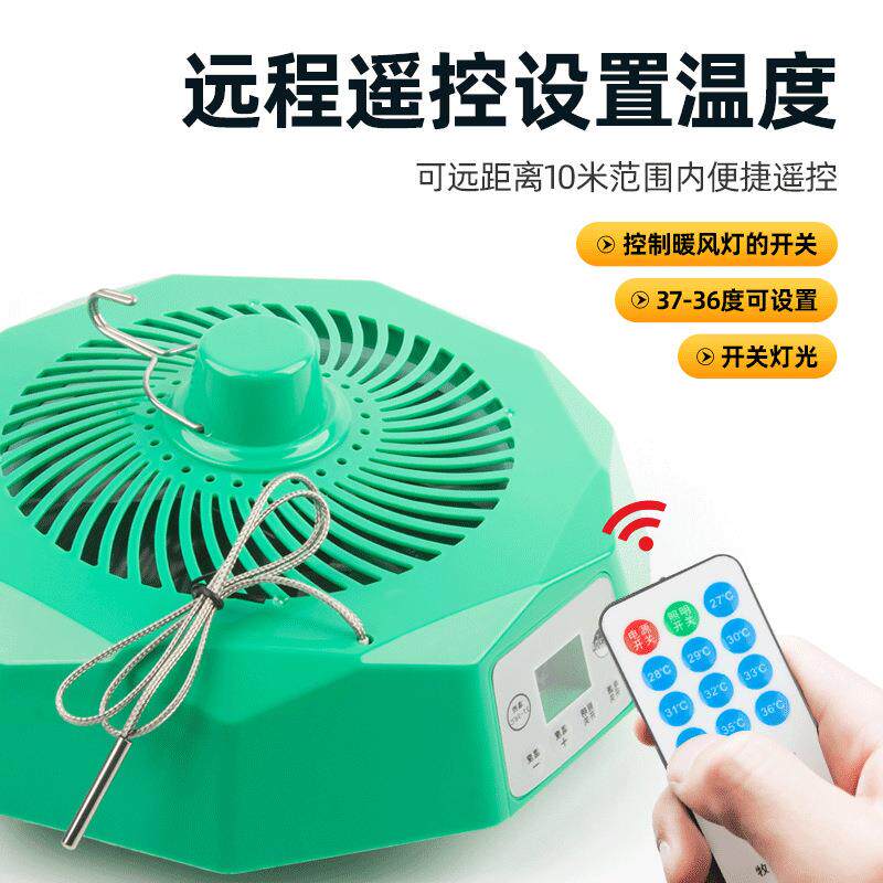 自动控温大功率宠物保温灯小鸡育雏养殖暖风灯芦丁鸡取暖器热风机