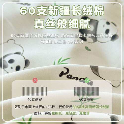 60支长绒棉儿童枕套30x50宝宝专用枕头套40x60学生枕芯内胆套单个