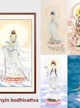 纯手绘工笔白衣观音观音菩萨肖像平安家挂画佛堂画卷挂卷
