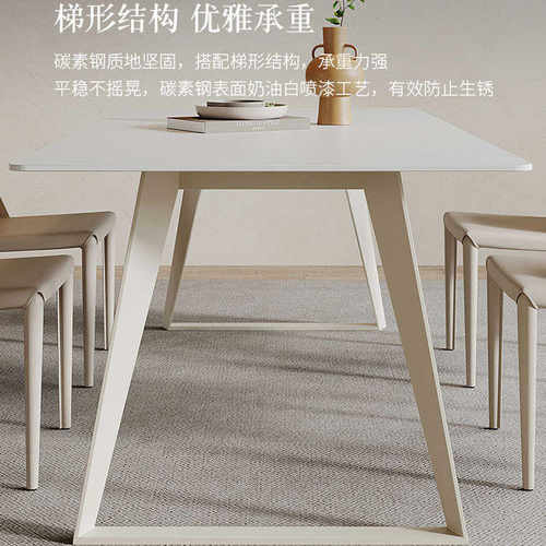 风板北欧岩意式组合桌子奶油餐桌简椅长方形吃饭现代极小户型简约