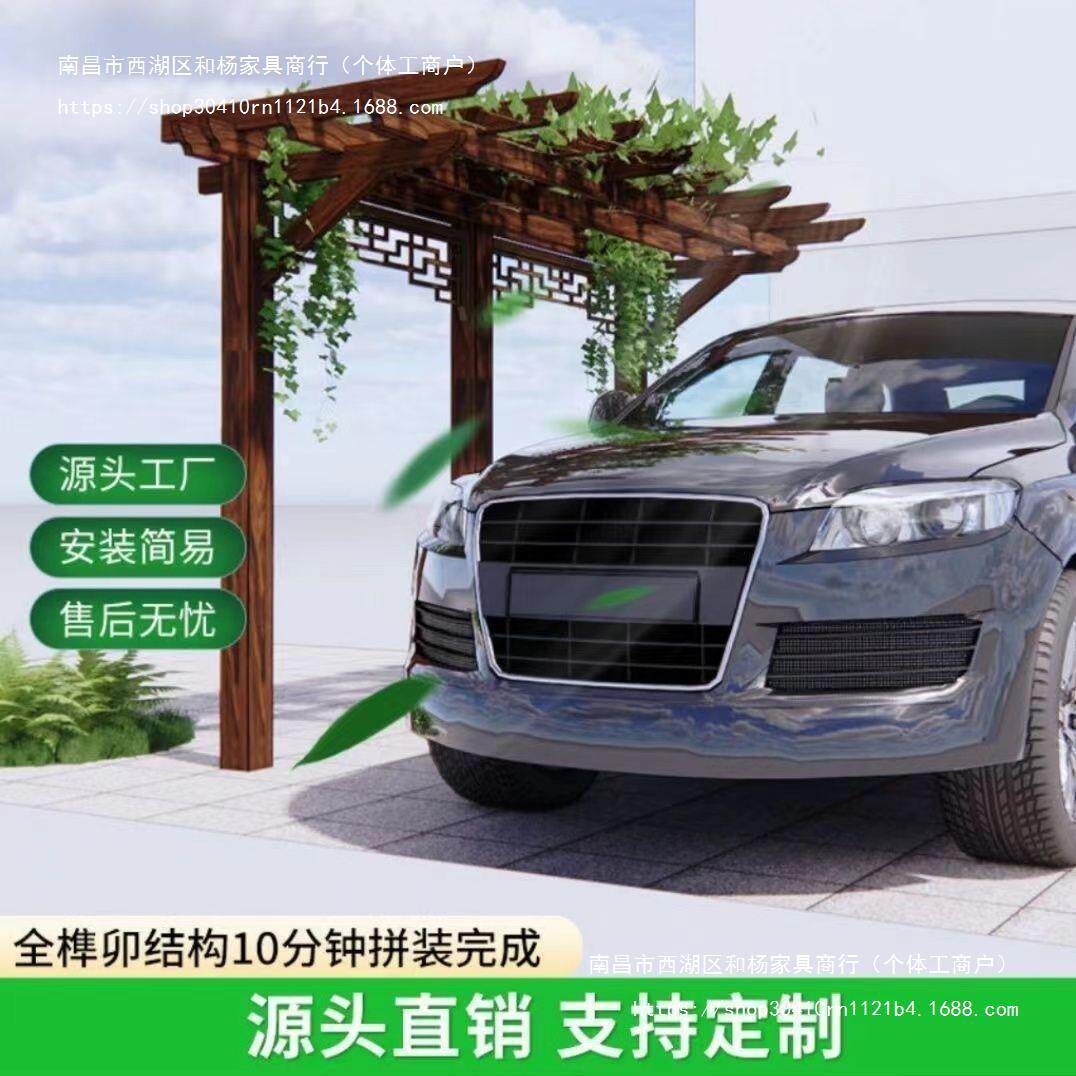 长廊花架室外庭院葡萄架户外凉亭碳化花园简易藤架架子实木防腐木