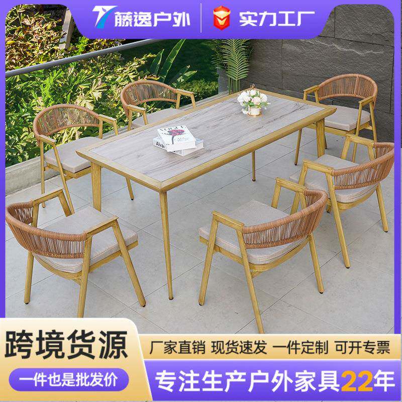 阳台休闲藤椅户外家用庭院桌椅室外网红桌子椅子滕靠椅小凳子组合