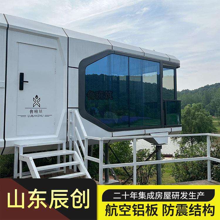 太空舱移动房户外景区民宿阳光房酒店售货亭办公室茶室房活动板房图片