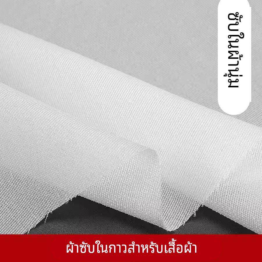 防磨衣服贴t恤内衬布衣服商标扎人布衬服装辅料熨烫做衣服烫衬有