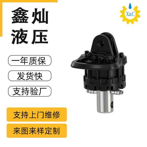 鑫灿RB-50旋转马达抓斗液压旋转马达用于伐木机抓甘机抓木机